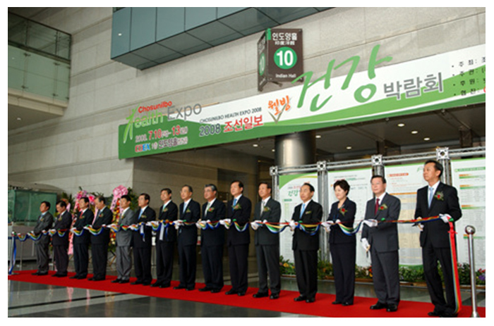 2006.07. 제1회 조선일보 건강박람회 개최
