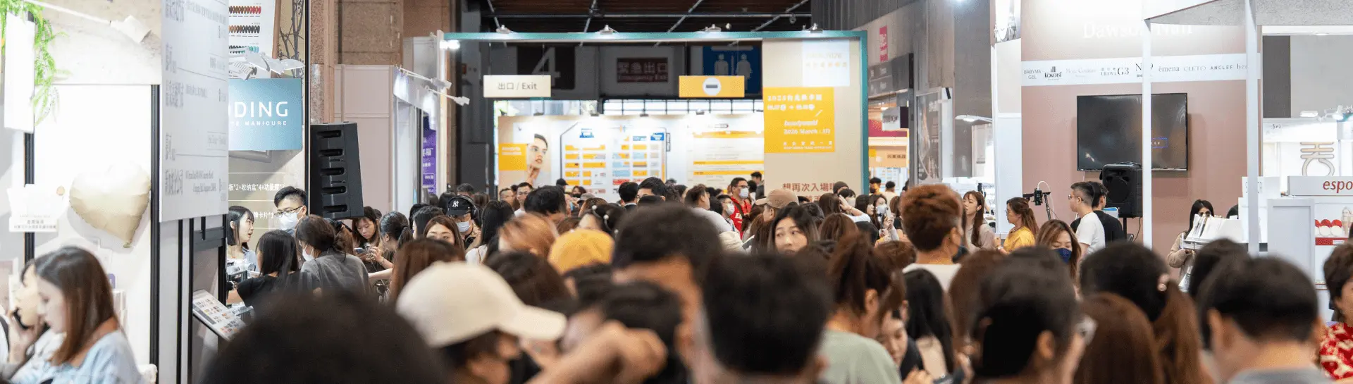 美甲美睫專業展覽活動