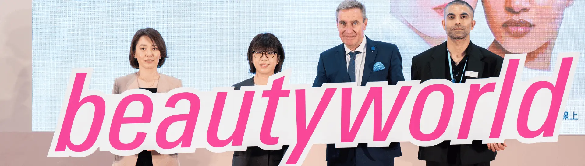 美髮沙龍產業博覽會