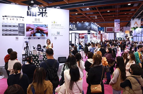 美容展精彩活動照片 - 彩妝保養展示