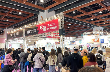 美容展精彩活動照片 - 產品體驗區