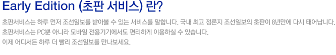 초판서비스란?