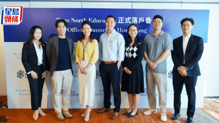 True North Education宣布選香港為亞太區的策略核⼼基地，圖片左二起至右二，分別為陳思銘、吳燕安、Bob Fan、Jin Chow及Edward Lee。