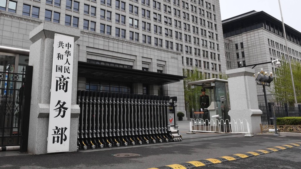 商務部：加強兩用物項對日本出口管制。資料圖片