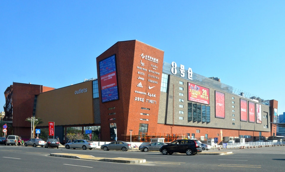 大梅沙8號倉奧特萊斯 深圳龍華大型Outlet