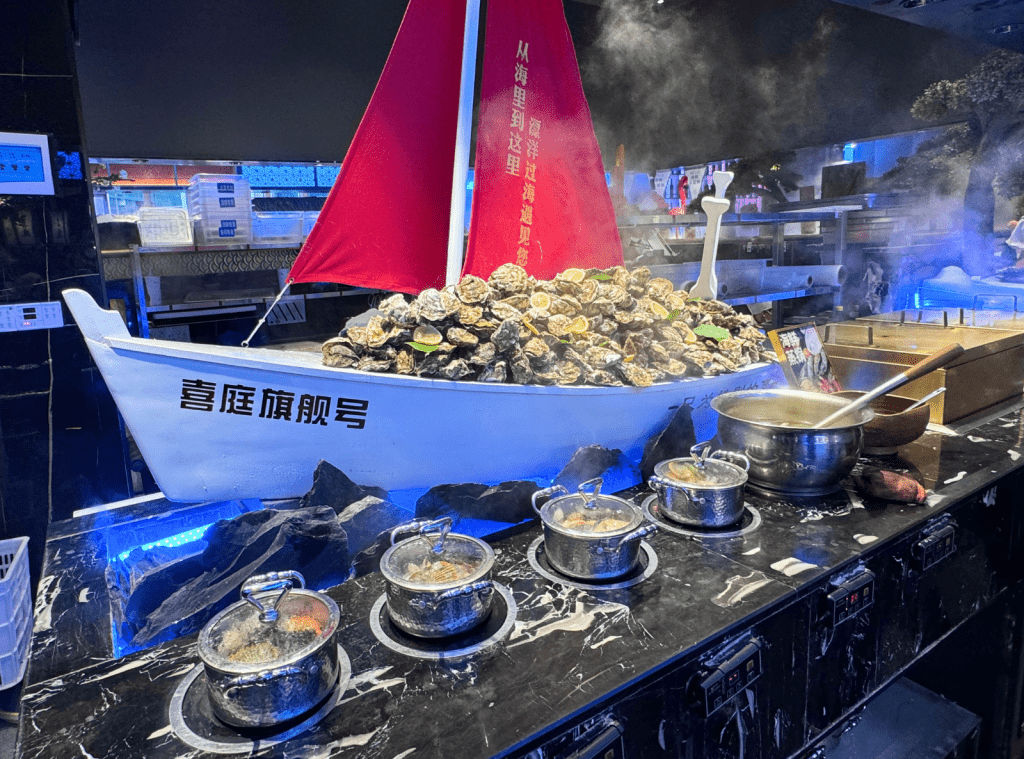 喜庭 高CP值海鮮自助餐