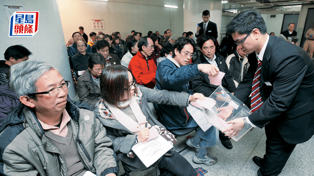 小業主關注大廈管理 一文看清業主立案法團、管委會職權 召開大會需不少5%業主