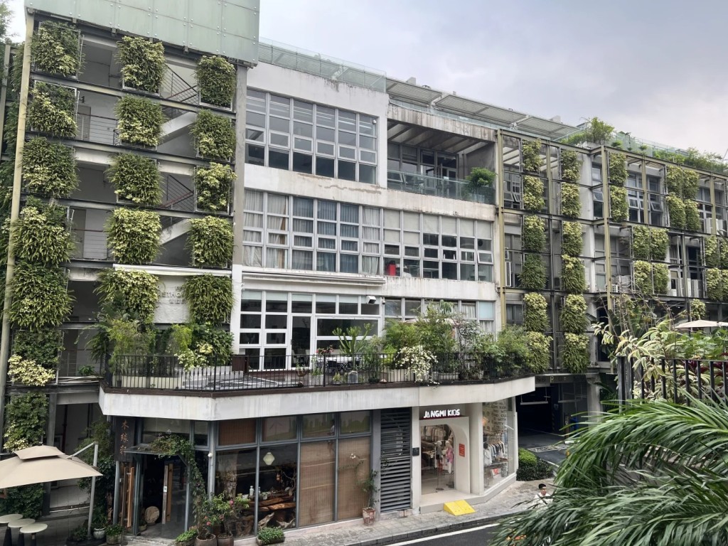 南海意庫 活化文化創意區