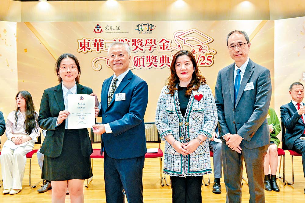 在甲辰年主席鄧明慧女士（右二）陪同下，捐款人李沅鈞先生（左二）頒發「東華三院李文輝先生夫人大學獎學金」予得獎生區懿其同學，並與東華三院甲寅年總理中學蔣健森副校長（右一）合照。