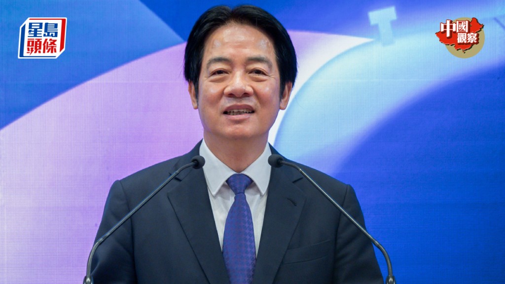 有網民認為北京可效法美國，活捉賴清德以解決台灣問題。美聯社