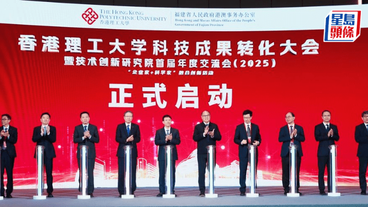 理大校董會主席林大輝（右五）、福建省副省長林瑞良（左五）、福建省科技廳廳長李志忠（右四）、理大校長滕錦光（左四）、理大常務及學務副校長黃永德（右三）、福建省港澳辦主任黎林（左三）、泉州市副市長雷連鳴（右二）、晉江市人民政府市長王明元（左二）、理大高級副校長（研究及創新）趙汝恒（右一）及理大副校長（教學）曹建農（左一）共同主持「香港理工大學科技成果轉化大會暨技術創新研究院首屆年度交流會（2025）」啟動儀式。理大提供