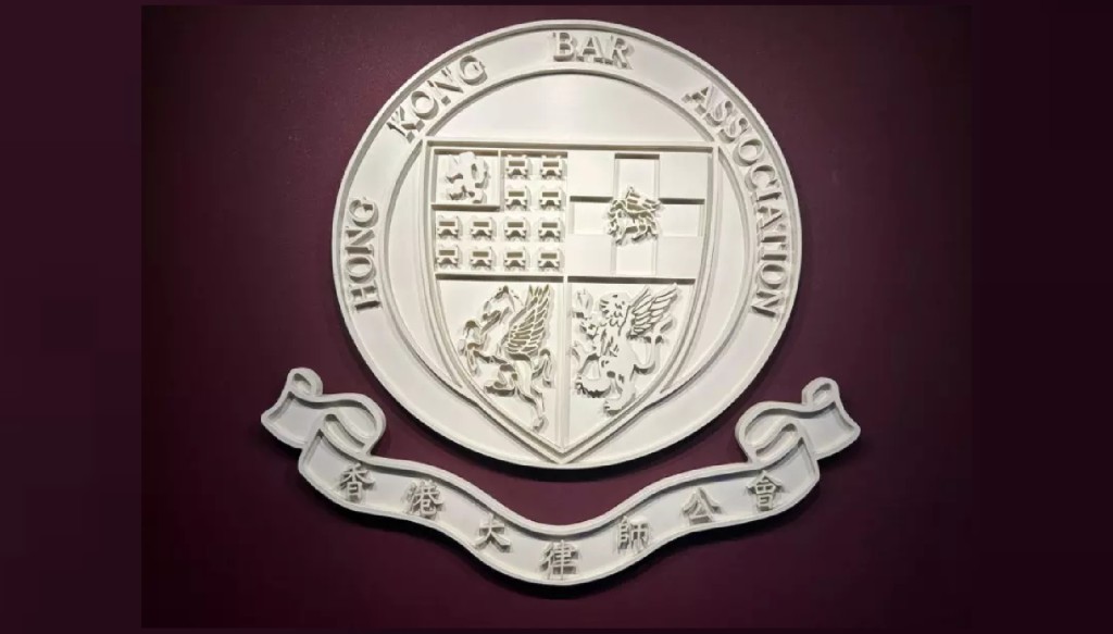 香港大律師公會表示，香港的法院獨立地運作，又引述裁決理由 指法庭採用普通法原則詮釋國安法。資料圖片