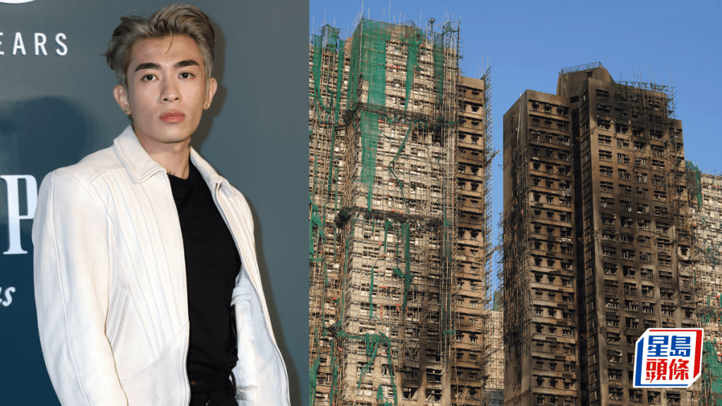 宏福苑大火丨Tyson Yoshi捐百萬傢俱及電器被災民狂DM  未如願獲三電器：呃人，報東張