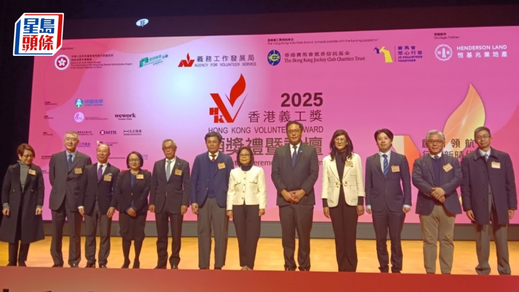 「香港義工獎頒獎禮暨論壇2025」於今明兩日舉行，頒發逾46,000個獎項。