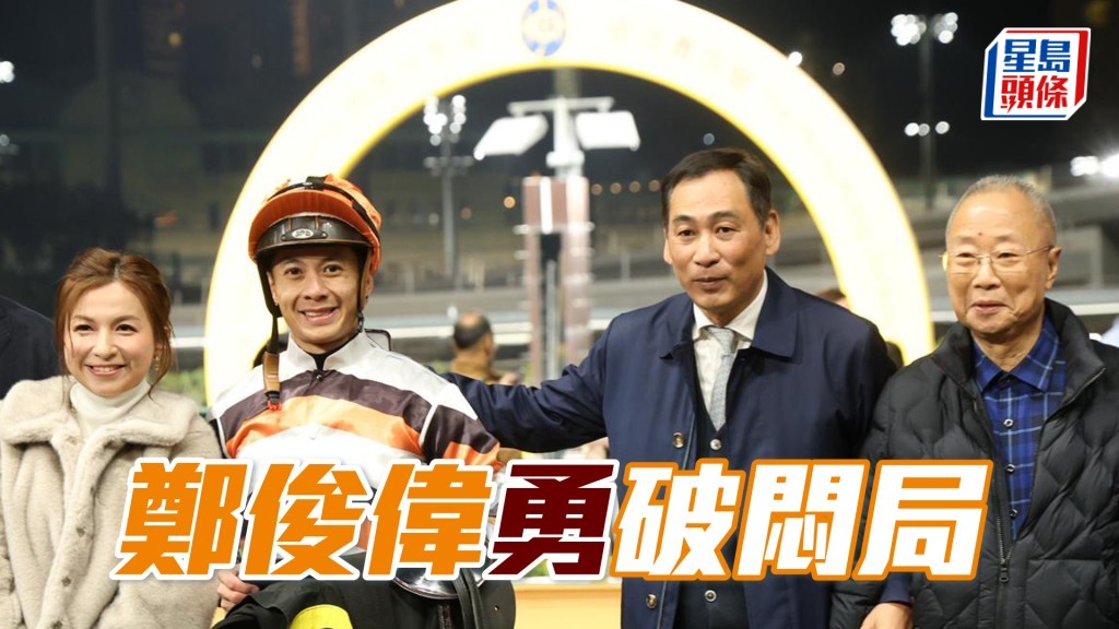 「團結勇士」配梁家俊勝出在港首場頭馬。