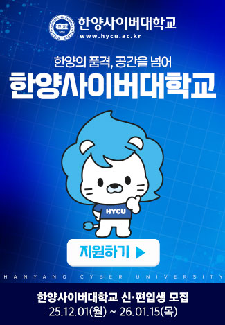 �Ѿ���̹� ���п�