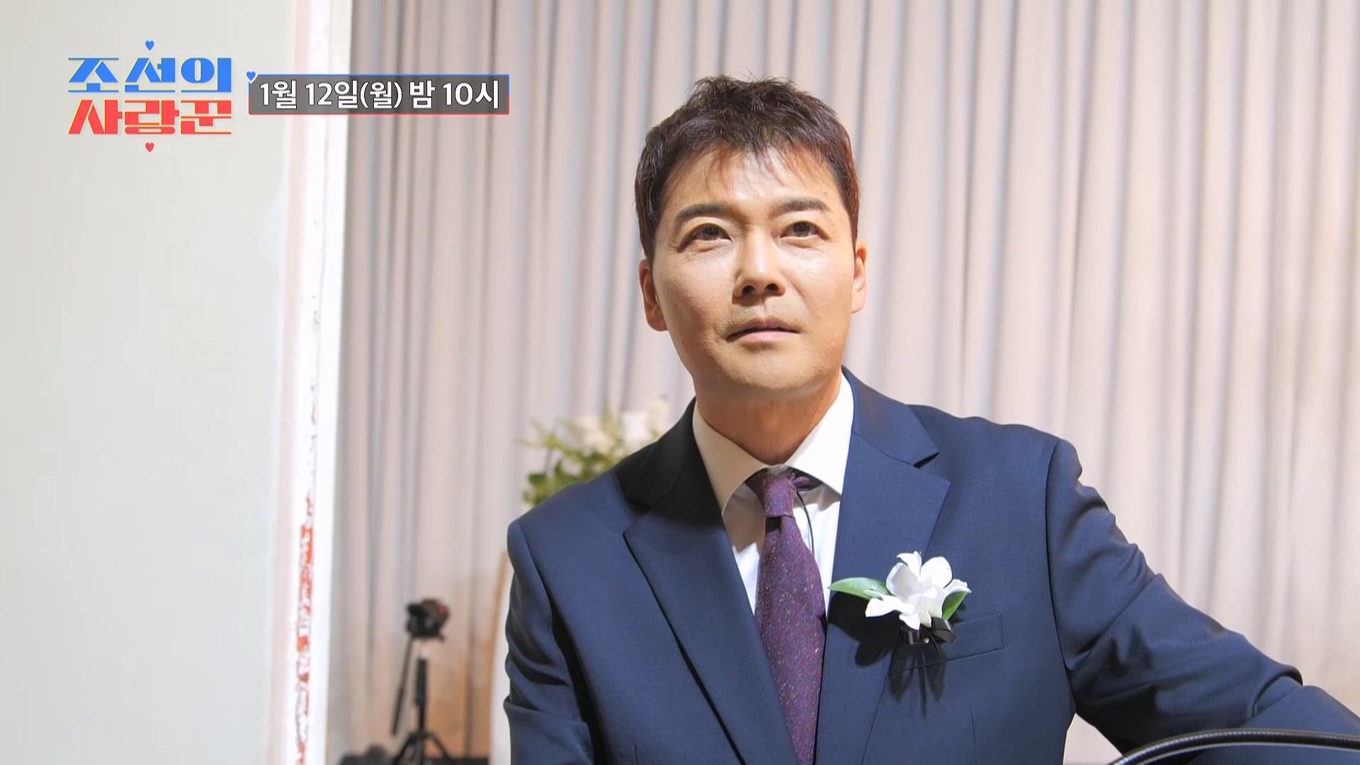 [선공개] 럭키 때문에 스케줄 취소한 전현무? TV CHOSUN 260112 방송