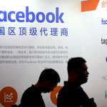 臉書與至少4家中國公司共享數據