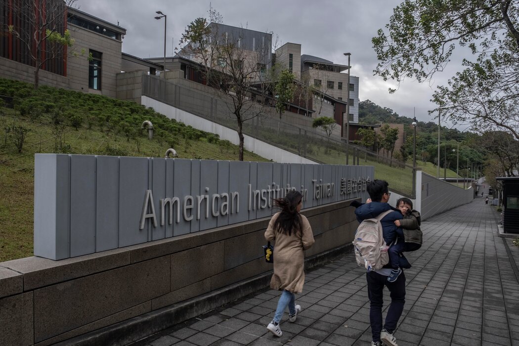 美国在台协会。