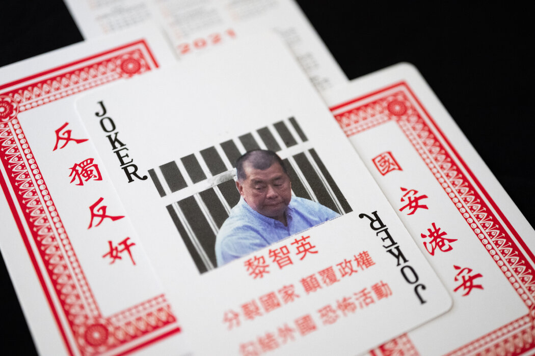 印有民主派人物照片的扑克牌被匿名散发。