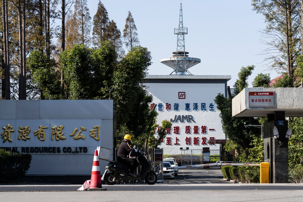 大门处闪亮的钢制国家安全标牌做出了警示：“重点保密单位”。