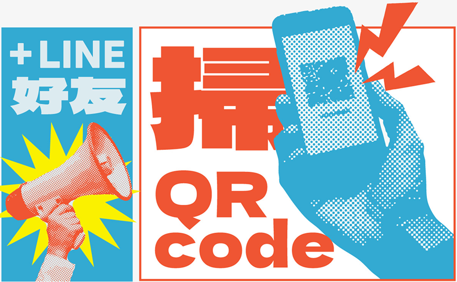 任務集點卡示意圖