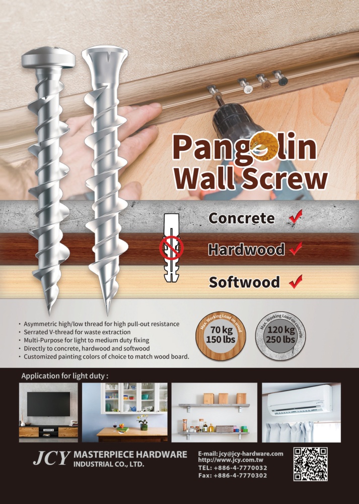 金全益股份有限公司