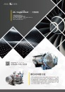 Cens.com 台灣機械製造廠商名錄中文版 AD 大震企業股份有限公司