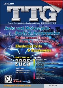 台灣車輛零配件總覽