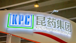 第四位！华润继续对昆药动刀，又一高管提前离任