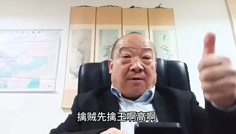 开直播呛习近平！惊传“中共国师”李毅被人带走