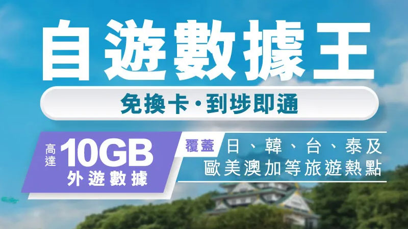 landing-pc-tc 拷貝