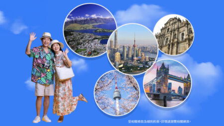 CMHK 漫遊數據 Day Pass