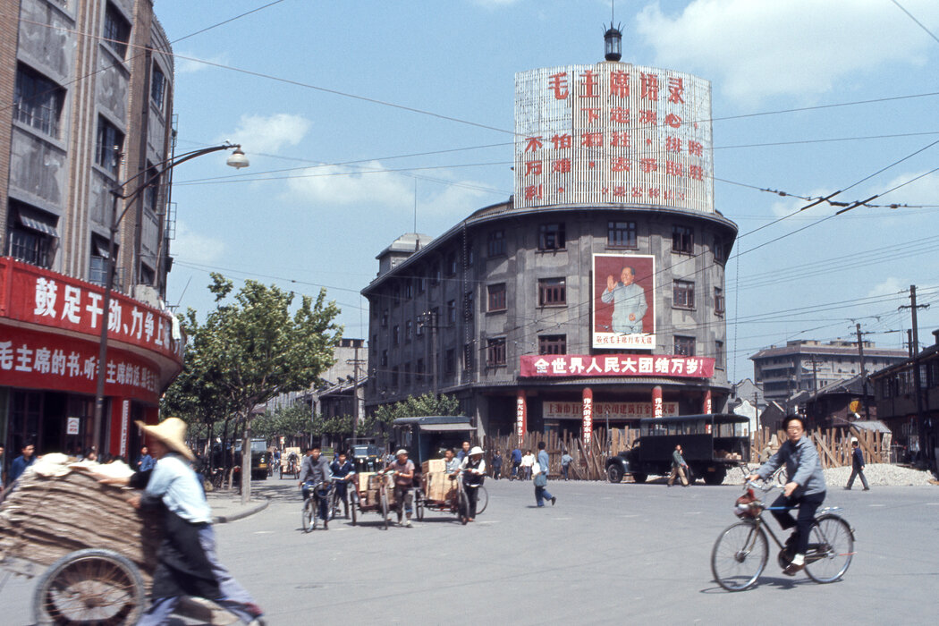 1971年中国上海,毛泽东画像和赞颂文化大革命的标语牌。