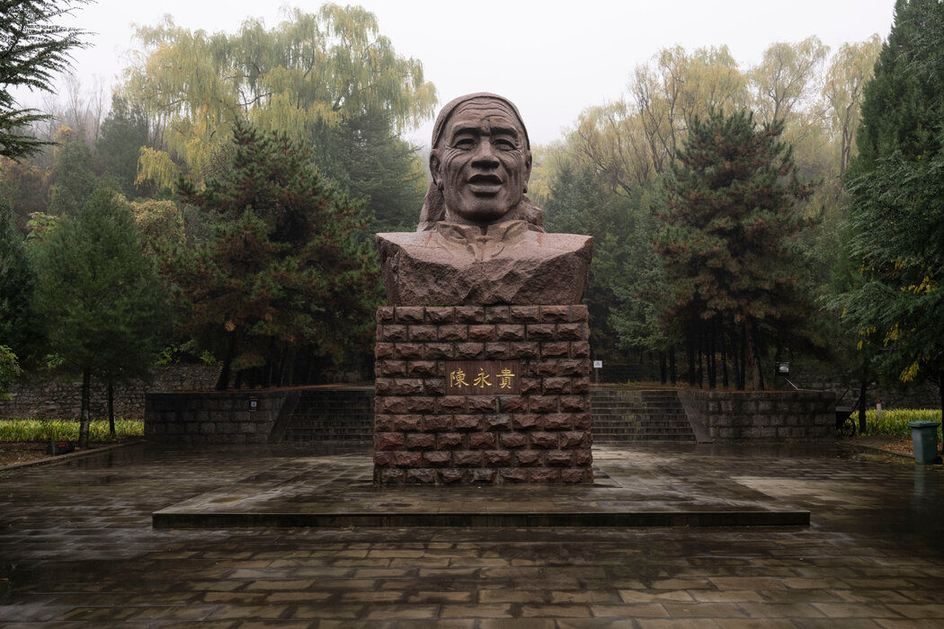 公園裡陳永貴的大型半身像。在毛澤東執政時期,他被任命為政治局委員。