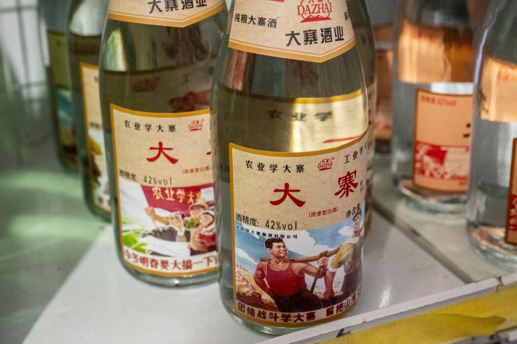 大寨村一家紀念品商店裡陳列著大寨牌白酒,酒瓶標籤印有文化大革命時期的宣傳畫。