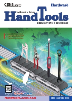台灣手工具年鑑 台灣手工具年鑑